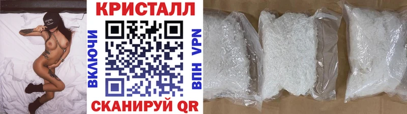 МЕТАМФЕТАМИН Methamphetamine Заринск