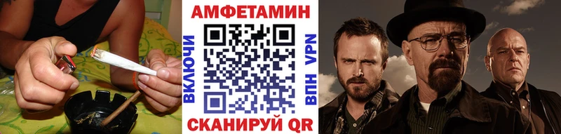 МЕТАМФЕТАМИН винт  Заринск 