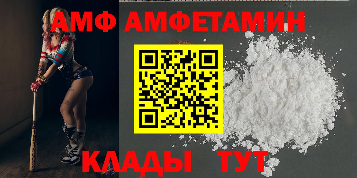 Первитин Methamphetamine  Вход с VPN  Заринск  Первитин Methamphetamine 