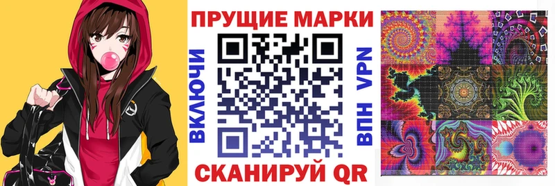 Марки NBOMe 1500мкг  дарнет шоп  Заринск 