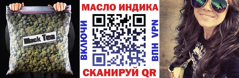 блэк спрут   как найти закладки  мориарти Telegram  Дистиллят ТГК вейп с тгк  Заринск 