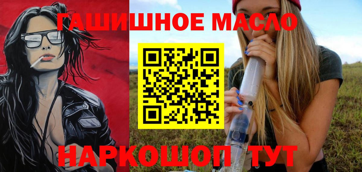 ТГК концентрат  Вход с VPN  Дистиллят ТГК вейп  хочу   Заринск 